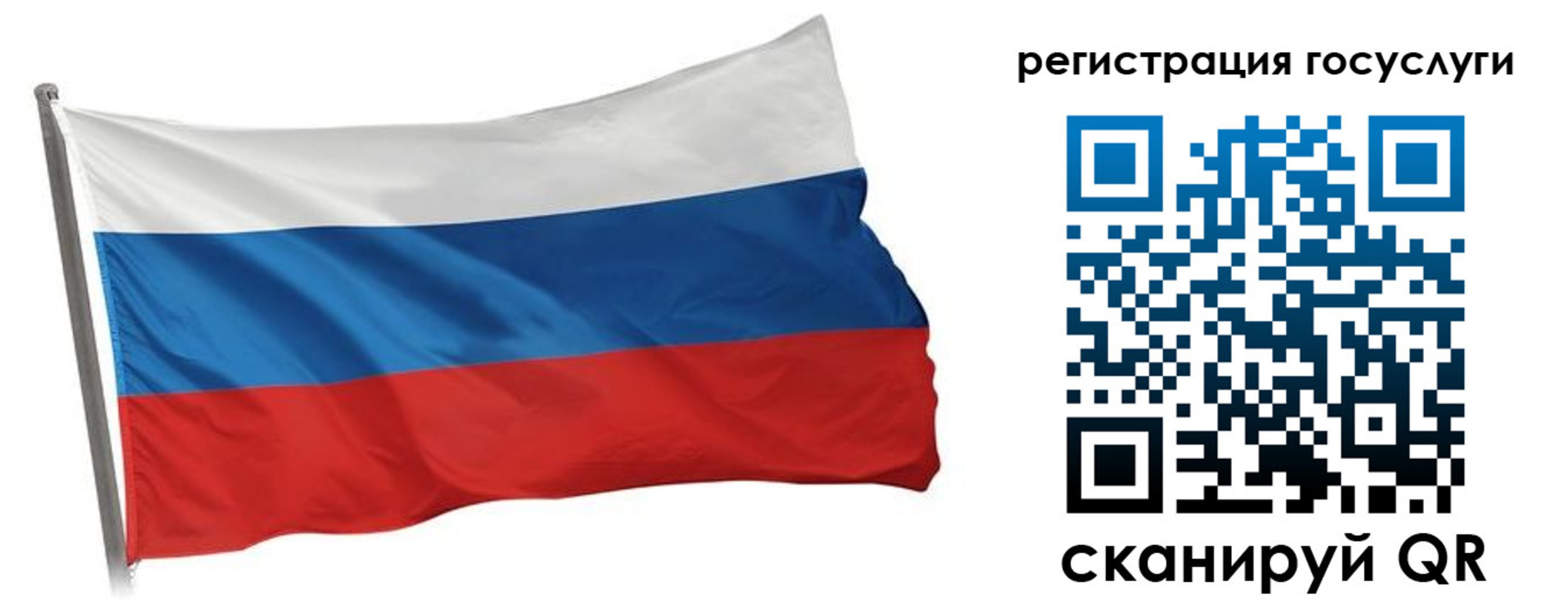 прописка штамп в Сясьстрое