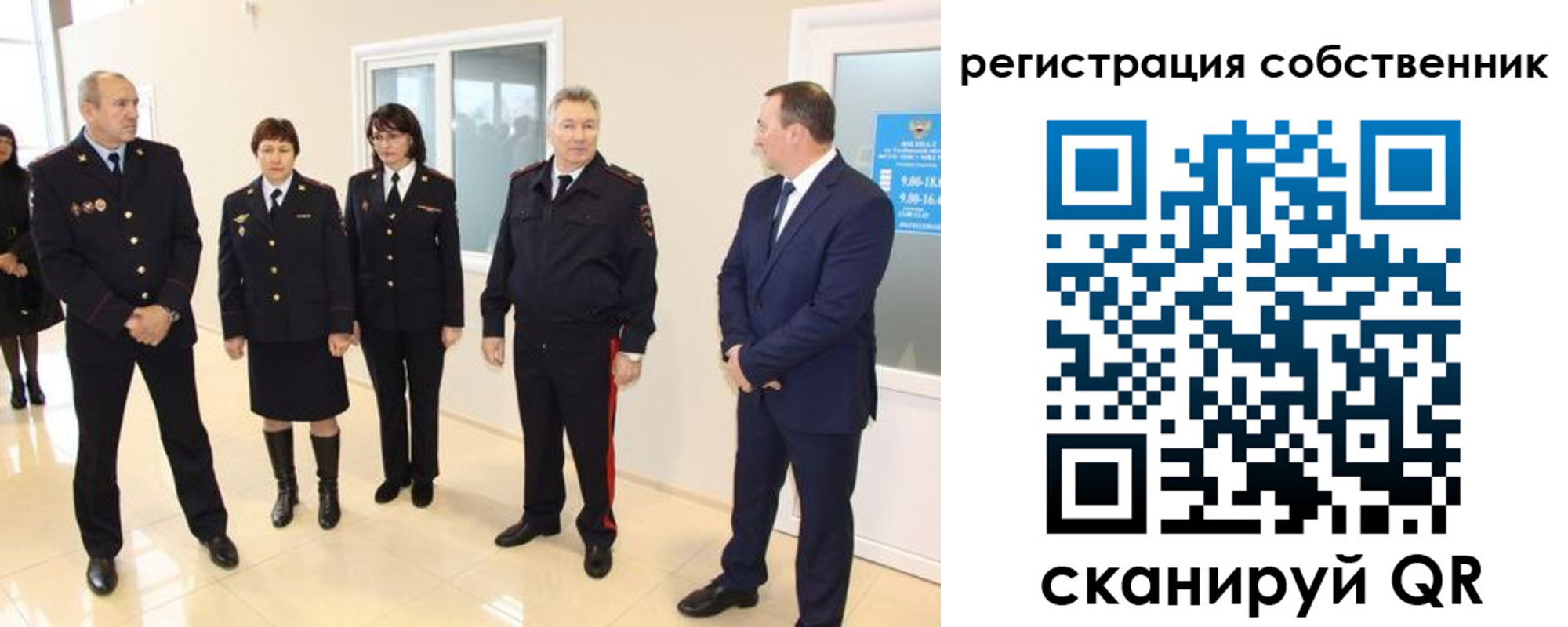 прописка 2025 в Сясьстрое