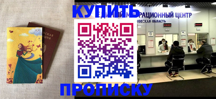 пропишу в квартире в Сясьстрое
